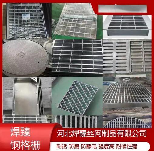 镀锌钢格板 建筑领域的优选材料