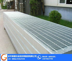 热镀锌钢格板 特性、应用与厂家直销优势——以国磊金属丝网为例